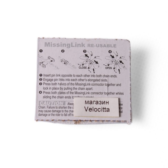 Замок велосипедной цепи KMC, 9 скоростей, упаковка блистер, (аналоговый завод)