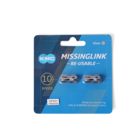 Замок цепи KMC, CL559R, 10 скоростей, 1/2&amp;quot;х11/128&amp;quot;, пин 5,88 мм, на блистере, 2 шт.