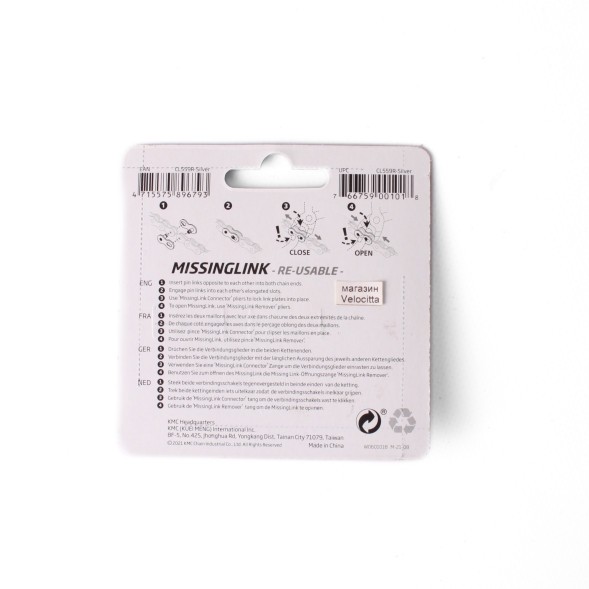 Замок цепи KMC, CL559R, 10 скоростей, 1/2&amp;quot;х11/128&amp;quot;, пин 5,88 мм, на блистере, 2 шт.