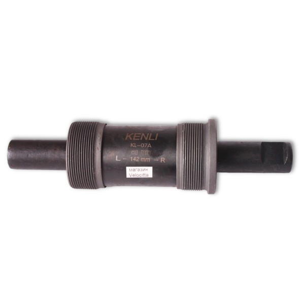 Каретка-картридж Кеnli KL-07A, под клиновую посадку, ось 142 мм, длина стакана 68 мм