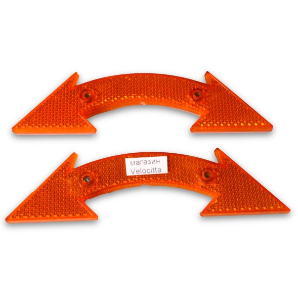 Светоотражатель Roxter HL-R14, на спицы, стрелка, 120x40 мм, крепление винт, оранжевый