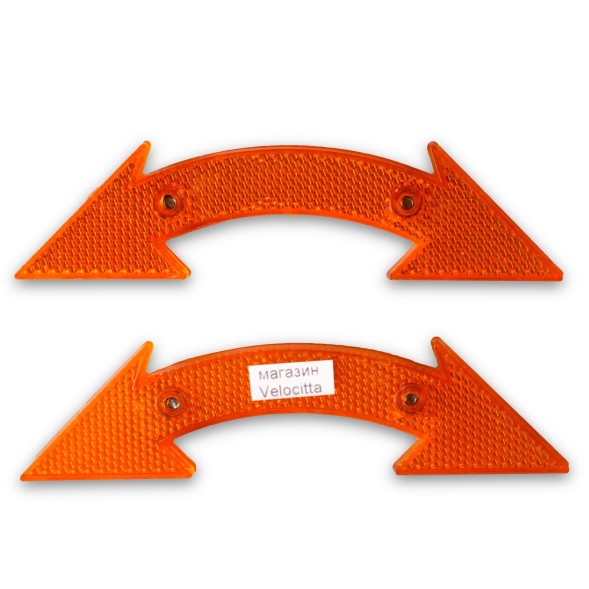 Светоотражатель Roxter HL-R14, на спицы, стрелка, 120x40 мм, крепление винт, оранжевый