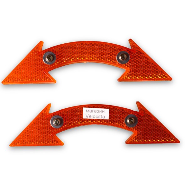 Светоотражатель Roxter HL-R14, на спицы, стрелка, 120x40 мм, крепление винт, оранжевый