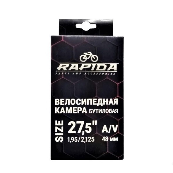 Камера велосипедная Rapida 27.5x1.95/2.125, A/V-48 мм, авто-ниппель, бутил