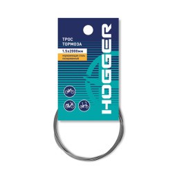 Трос тормоза Hogger BCHG301E1SS, MTB, 1.5x2000 мм, полированная нержавеющая сталь, блистер