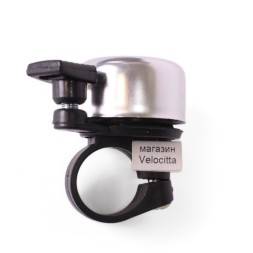 Звонок для велосипеда 11A-06, мини, алюминий/пластик, серебристый