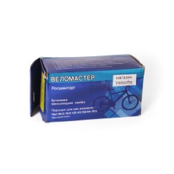 Велокамера Веломастер 14"x1.95-2.125 (50/54-203), авто-ниппель (AV) -33 мм, завод SEYOUN, инд.упак.