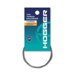Трос тормоза Hogger BCHG302B1SS, Road, 1.5x2000 мм, нержавеющая сталь, полированный, блистер
