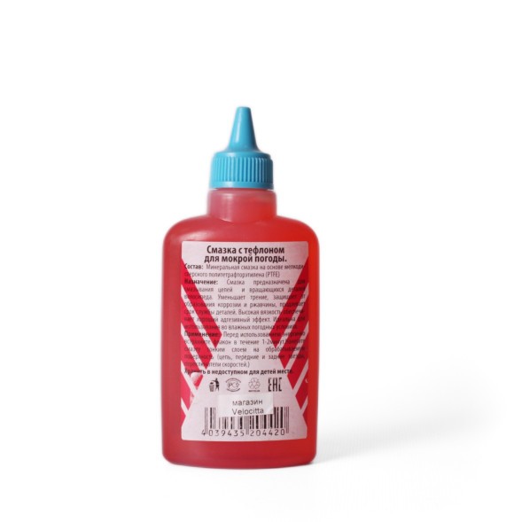 Смазка KMS, для цепи, для влажной погоды, жидкая, с тефлоном, 100 мл.