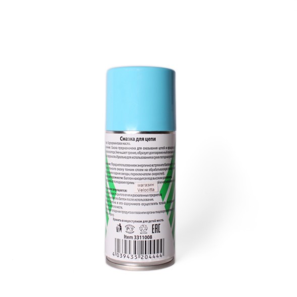 Смазка KMS, для цепи, аэрозоль, 170 мл.