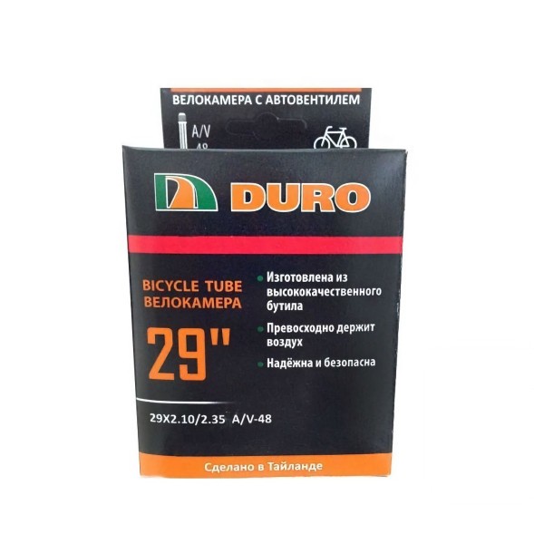Велокамера Duro 29x2.10/2.35, ниппель A/V-48 мм, бутил резина