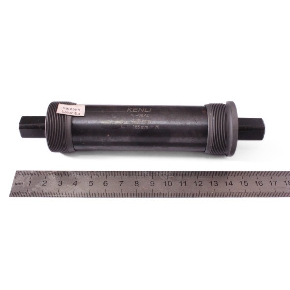 Каретка-картридж Kenli KL-08AL, FAT Bike, SQR, 68 мм, 165 мм, с промподшипниками, чаши стальные