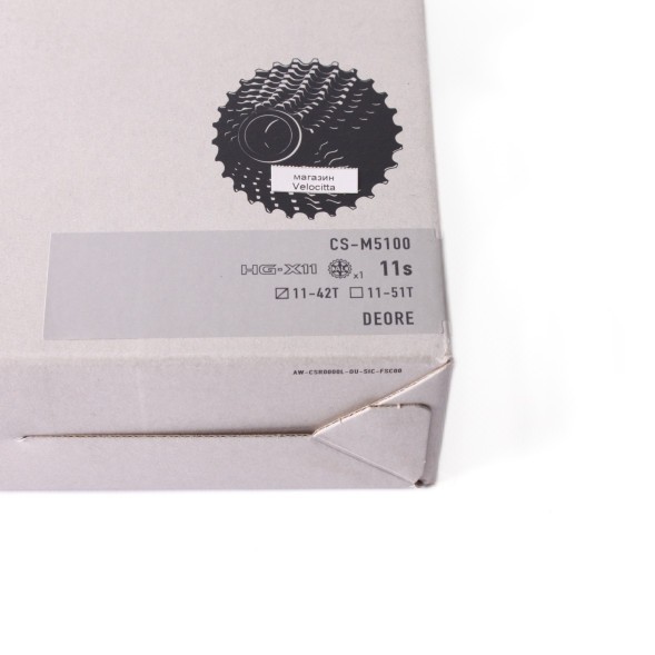 Кассета Shimano Deore M5100, 11 скоростей, зубья 11-42, серебристый