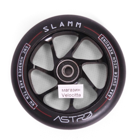Колесо для самоката Slamm Scooters Astro, алюминиевый с подшипником Abec 9, 110 мм, 88A