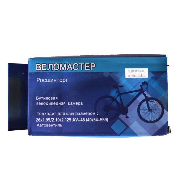 Камера велосипедная Веломастер 26x1.95-2.125 (40/54-559), A/V -48 мм, завод SEYOUN, в торг. упаковке, черный