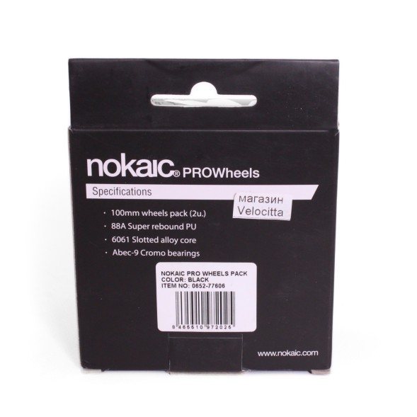 Набор колес для самоката Nokaic, алюминиевый с подшипником Abec 9, 100 мм, черный, 2 шт