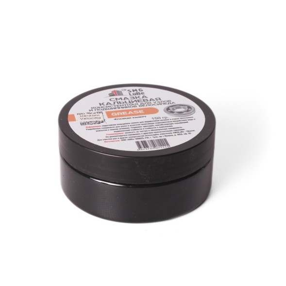 Смазка консистентная SMG LuBe Grease, для подшипников и узлов велосипеда, 150 гр.