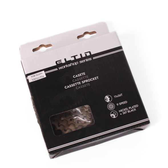 Кассета велосипедная Elin, 9 скоростей, звезды: 11-36, серебристая