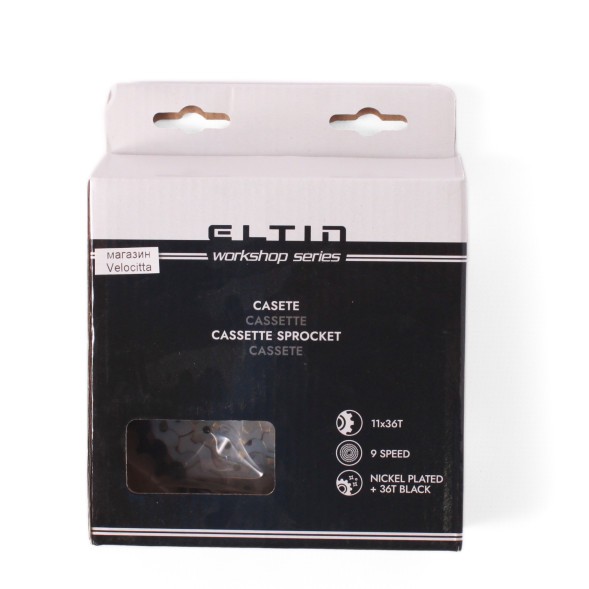 Кассета велосипедная Elin, 9 скоростей, звезды: 11-36, серебристая