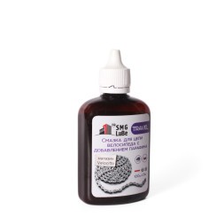 Смазка SMG LuBe Travel, для цепи, с добавлением парафина, 100 мл