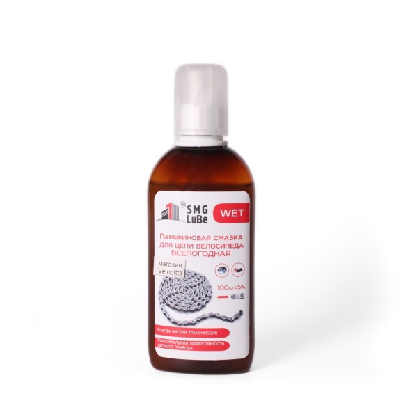 Смазка SMG LuBe Wet, для цепи, всепогодная, 100 мл