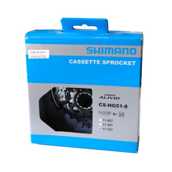 Кассета Shimano Alivio CS-HG51, 8х11-32 IG/HG, серебристая
