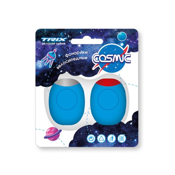 Фонари детские Trix Cosmic LTTX2672BCS, комплект, передний/задний, 2 диода, 3 режима, силикон, Blue