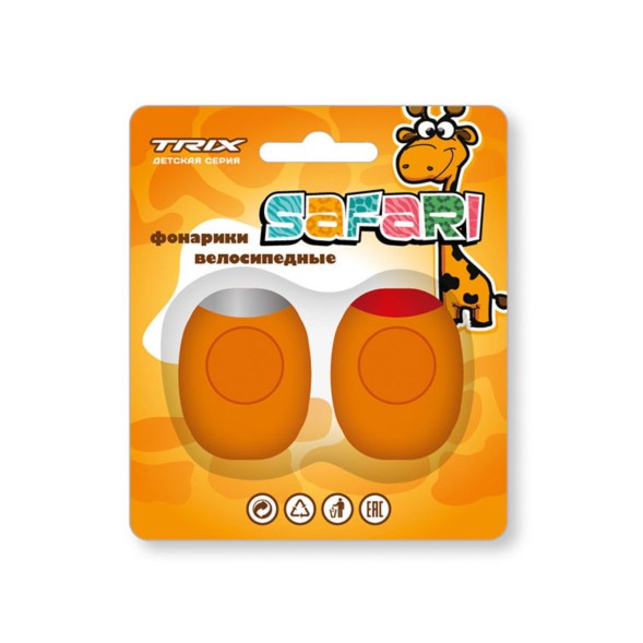 Фонари велосипедные Trix Safari LTTX2672BSF, детские, комплект: передний/задний, 2 диода, 3 режима, силикон, блистер