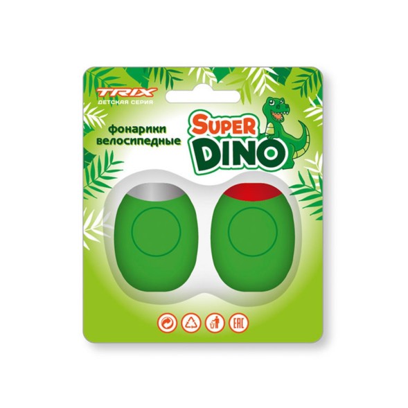 Фонари Trix Super Dino LTTX2672BSD, детские, комплект - передний/задний, 2 диода, 3 режима, силикон, Green