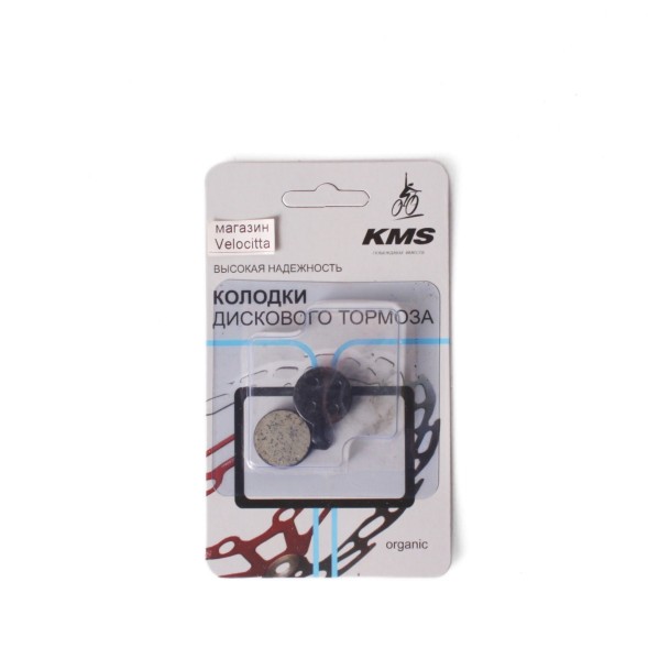 Колодки тормозные KMS №21, для дискового тормоза велосипеда, круглые, блистер