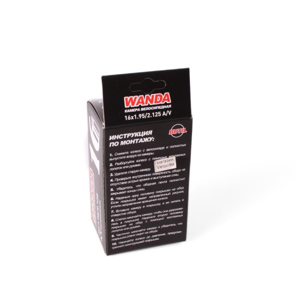 Камера велосипедная Wanda 16&amp;quot;x1.95-2.125, ниппель AV -33 мм