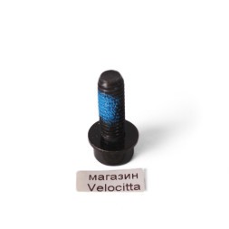 Болт для супорта