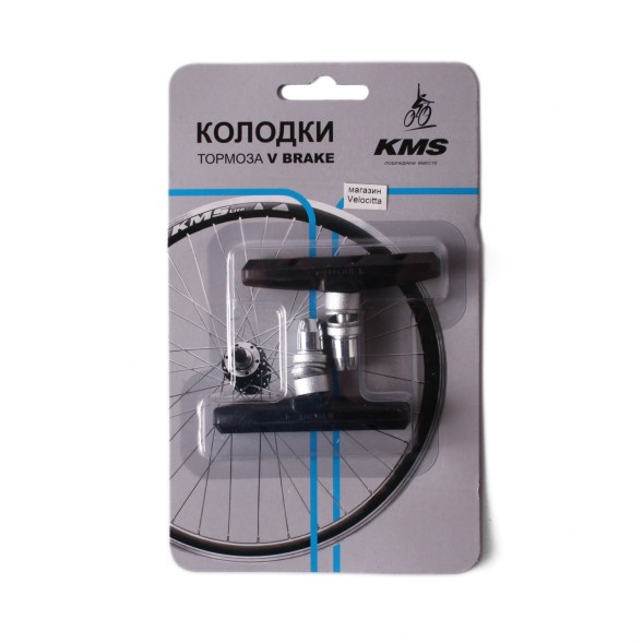 Тормозные колодки для велосипеда KMS №58, 62 мм, V-Brake, BPV-X70, пара, на блистере