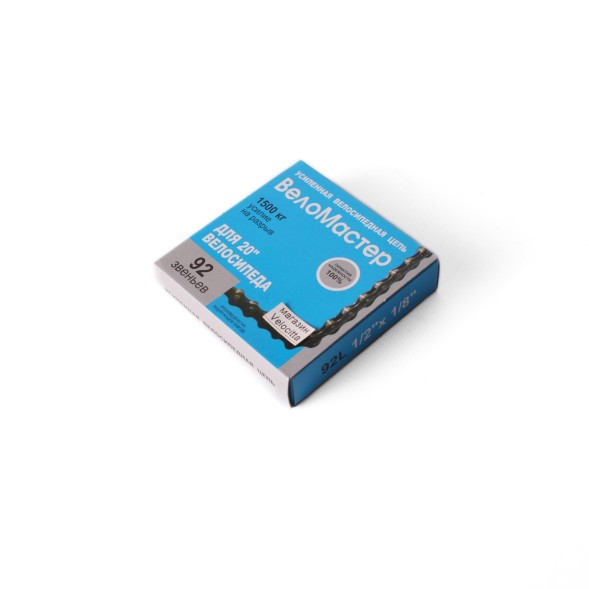 Велосипедная цепь Веломастер Х410, 1/2&amp;quot;Х1/8&amp;quot;, односкоростная, для дорожного велосипеда 20&amp;quot;, 92 звена, с замком