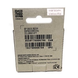 Тормозные колодки Shimano B03S, для дискового тормоза, полимерные, с пружинкой и шплинтом, торг. упаковка