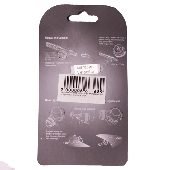 Фонарь велосипедный Jing Yi JY-3006Т, задний, 1 LED, 2 реж, 2хCR2032, комплект батареек, черный