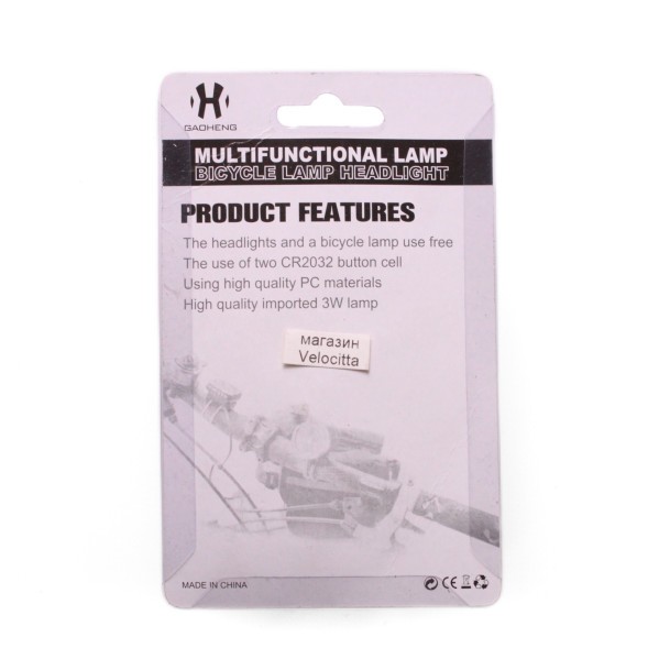Фара велосипедная Gaoheng, передняя, 1 LED, 3 Вт, 3 режима, влагозащищенный, серый, блистер
