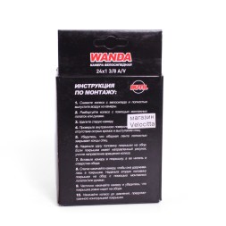 Камера Wanda 24"x1 3/8, автониппель (AV) 33 мм