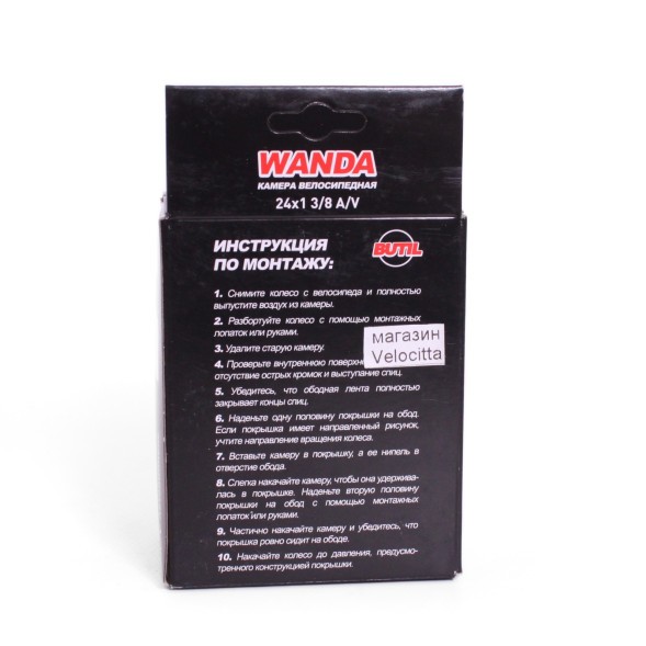 Камера Wanda 24&amp;quot;x1 3/8, автониппель (AV) 33 мм