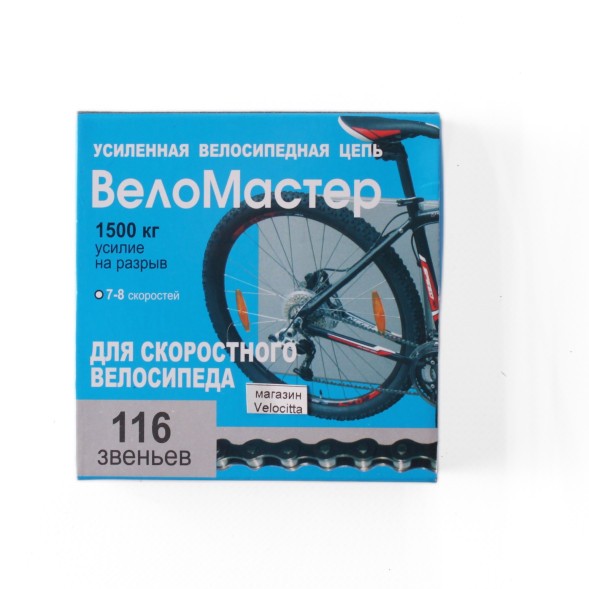 Цепь для велосипеда Веломастер, 1/2&amp;quot;x3/32&amp;quot;, 7-8 скоростей, 116 звеньев, без замка