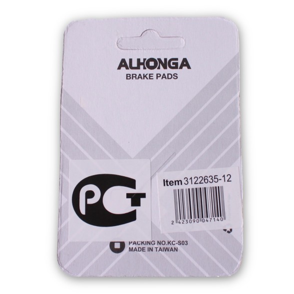 Тормозные колодки велосипедные Alhonga HJ-748, 13T3, 72 мм, V-Brake, инд. упаковка