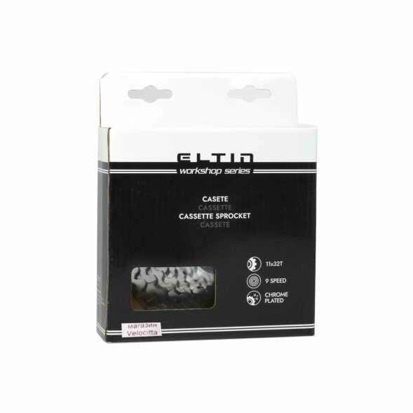 Кассета велосипедная Кассета Eltin, 9 скоростей, 11-32T