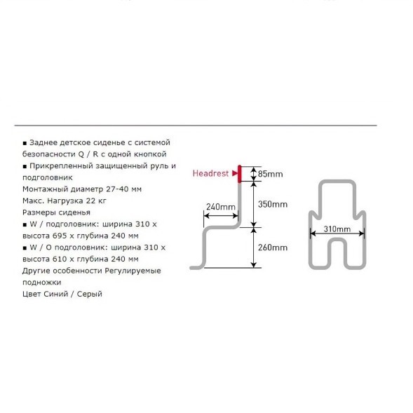 Велокресло детское YC-800, быстросъемное, с креплением дугой на раму, подголовник, с регулировкой высоты для ног, до 22 кг, Тайвань