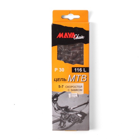 Велосипедная цепь Maya Р30, 1/2&amp;quot;x3/32&amp;quot;, 116L, 5-7 скоростей, с замком
