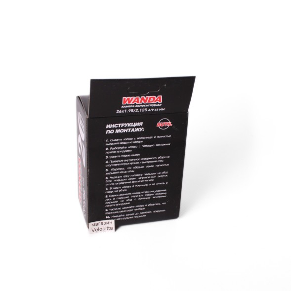 Велосипедная камера Wanda 26&amp;quot;x1.95-2.125, AV -48 мм, бутиловая резина