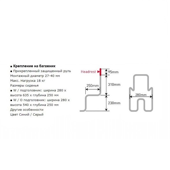 Кресло детское YC-816, быстросъемное, с креплением на багажник, защита для ног, до 18 кг, Тайвань