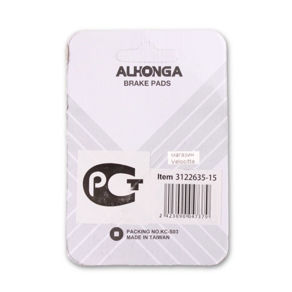 Колодки тормозные велосипедные Alhonga HJ-EN02, 60 мм, V-Brake, красный, алюм. корпус, в упаковке