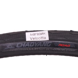 Шоссейная велотрубка Chaoyang 700"х23, Н-419, черная