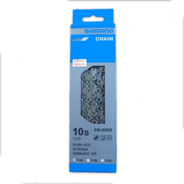 Цепь Shimano Ultegra CN-6600, 10 SP, 114 звеньев, ампульный пин