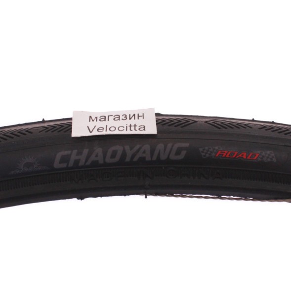 Покрышка Chaoyang 700&amp;quot;х23, Н-5128, черный